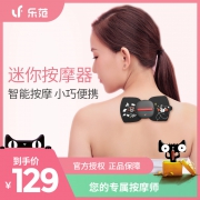 乐范迷你按摩器针灸理疗穴位电疗便携式 券后￥99