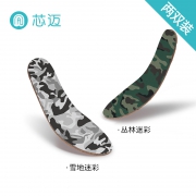 芯迈 中性款软木鞋垫 3双装