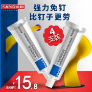 三和 免钉胶 米黄色 50ml*4支装 送毛巾