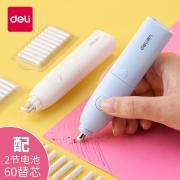 deli 得力 电动橡皮擦 单个装 含10枚替芯