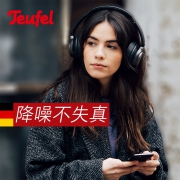 历史低价:TEUFEL REAL BLUE NC无线蓝牙主动降噪头戴式耳机 长时续航