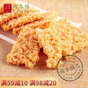 香酥糯米锅巴1120g  券后28.6元