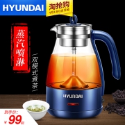 韩国现代 全自动蒸汽煮茶器 69元包邮 平常99元