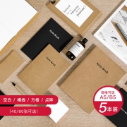 GuangBo 广博 牛皮纸笔记本 40页 25K 5本装