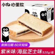 小白心里软 海盐夹心吐司520g 券后￥24.9