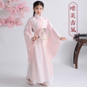 曹州今生有缘 古装 汉服 演出服 有成人儿童码 75元包邮