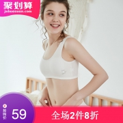 顶瓜瓜学生少女内衣运动初中生舒适文胸 券后￥49
