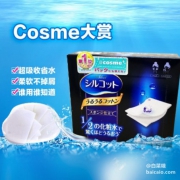 COSME大赏No.1！Unicharm尤妮佳 Silcot 化妆棉40枚 *2件 21.8元包税包邮