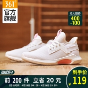 361° 一体织透气休闲鞋 671916703 白粉 到手价119元
