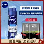 Nivea 妮维雅 男士刮胡泡 200ml 29.9元包邮（需用券）