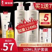 买一发9阿道夫套装310MLX2 券后￥52