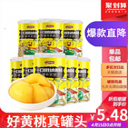 可口可乐供应商：林家铺子 黄桃罐头 425gx8罐