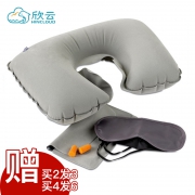 Wellhouse ZZ14C005 便携充气U型枕  券后6.8元