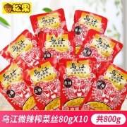 乌江涪陵榨菜微辣榨菜丝80g*10袋装佐餐早餐脆口下饭菜咸菜泡菜  券后18元