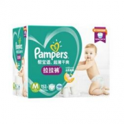 Pampers 帮宝适 超薄干爽 婴儿拉拉裤 M152片 *3件  407元包邮