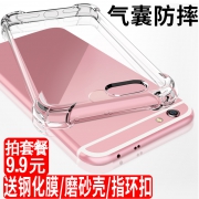 以诺 小米/红米系列手机壳 多型号