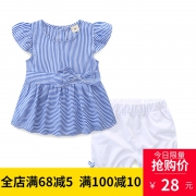 2019新款套装条纹洋气两件套纯棉 券后￥21.8