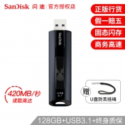 SanDisk 闪迪 CZ880 至尊超极速 USB3.1 固态闪存盘 128GB