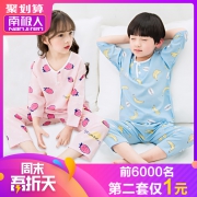 南极人旗舰店 儿童绵绸睡衣套装 券后￥23.8