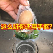 可可尚佳 水槽过滤网 100只  券后6.9元