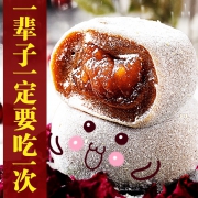 锦城记 网红糕点成都特产三大炮  券后16.8元