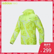 adidas 男子花式夹克 跑步节299