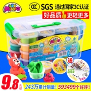 美阳阳 超轻粘土24色橡皮泥套装 券后￥7.7