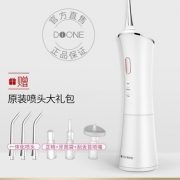 FDA认证：蒂欧尼  多功能电动冲牙器