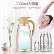 京东PLUS会员： HAERS 哈尔斯 LK-2000-7 保温壶 2L *2件 +凑单品 81.79元包邮（合40.9元/件）