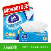 ￥20.8 88VIP： Vinda 维达 厨房抽纸 2层80抽3包