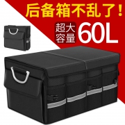 卡奇 汽车后备箱储物箱 88元包邮