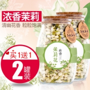 子韵茗茶 茉莉花苞茶2瓶装 券后￥24.9