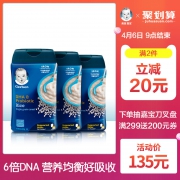 嘉宝1段辅食DHA益生菌米粉3罐 券后￥115