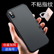 磨砂透明壳+指环支架 多型号