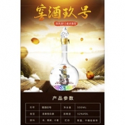 中国四大名酒之一 西凤酒 52度窖酒玖号 500ml*2瓶 118元包邮 平常188元
