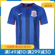 Nike 男子上海申花足球服 BQ2970-474 蓝 下单价229