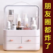 网红化妆品收纳盒防尘抖音同款 券后￥54