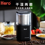 ￥219 hero磨豆机电动咖啡豆研磨机