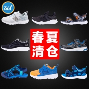 361度 男女中大童休闲运动鞋 券后￥69