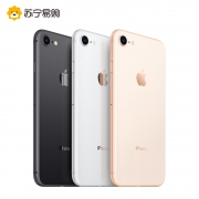 IPHONE 8 256G版 5188元包邮，限地区