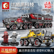 新品预售:SEMBO BLOCK 森宝积木 流浪地球 107009 箱式运载车