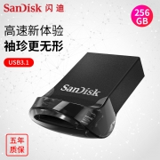 SanDisk 闪迪 至尊高速酷豆 CZ430 USB3.1 U盘 256GB247元包邮（需用券）