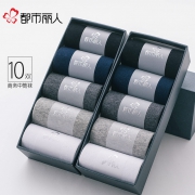 都市丽人 10双纯棉商务男袜 券后￥16.9