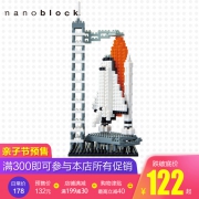 nanoblock日本小颗粒积木微型钻石万里长城 建筑拼装玩具成人礼物 112元