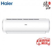 Haier 海尔 劲铂 KFR-35GW/03DIB81A 1.5匹 变频 壁挂式空调