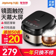 九阳（Joyoung） F-40FY806 电饭煲 4L  券后249元