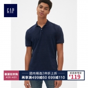 Gap 纯棉短袖Polo衫 聚划算119元