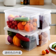 伊恋娜 抽屉式冰箱收纳盒5L*4个