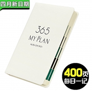 FARAMON 法拉蒙 19.04-20.03日程计划本 B6/171张