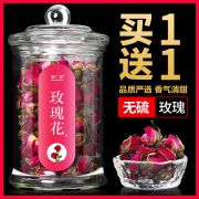 聚广德 山东平阴罐装玫瑰花茶 券后￥16.8